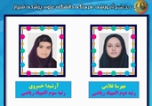 کسب رتبه دوم و سوم المپیاد ریاضی